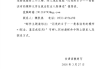 省教育廳關(guān)于開展“閃亮的日子—青春該有的模樣”大學生就業(yè)創(chuàng)業(yè)人物事跡征集的通知