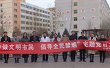 護理系黨總支開展“爭做文明市民，倡導(dǎo)全民禁煙”主題黨日活動