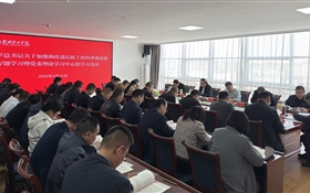 學(xué)校黨委理論學(xué)習(xí)中心組專題學(xué)習(xí)習(xí)近平總書記關(guān)于加強和改進民族工作的重要思想