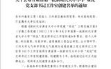 新能源學(xué)院教師黨支部書記工作室入選甘肅省第一批新時代大中小學(xué)“雙優(yōu)”黨支部書記工作室創(chuàng)建單位