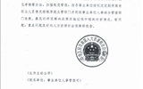 甘肅省教育廳轉(zhuǎn)發(fā)《人力資源和社會保障部關(guān)于支持和鼓勵事業(yè)單位專業(yè)技術(shù)人員創(chuàng)新創(chuàng)業(yè)的指導(dǎo)意見》的通知